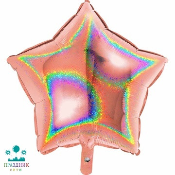 ШАР (Фольга) Г Б/РИС БЛЕСК ЗВЕЗДА 18 in Rose Gold