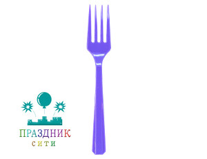 ВИЛКА пласт New Purple