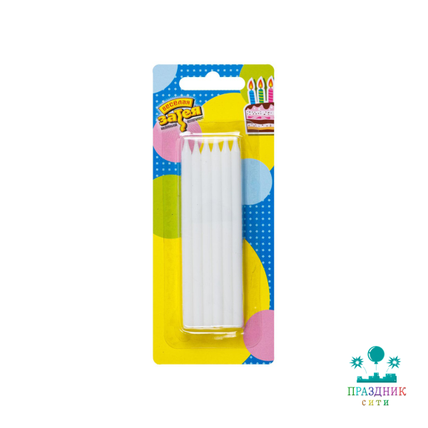 СВЕЧА д/торта Белые 10см 12шт