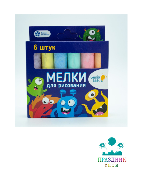 МЕЛКИ цветные 6 шт.круглые