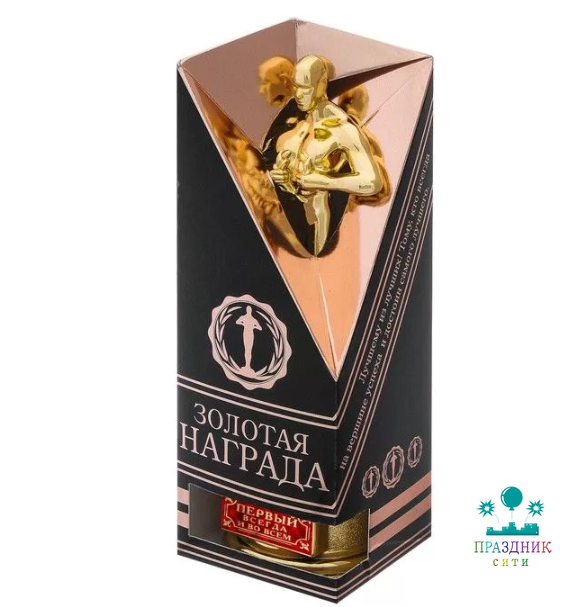 МУЖСКАЯ ФИГУРА в коробке"Первый всегда и во всем", 18,5 х 6,6 х 6,3 см