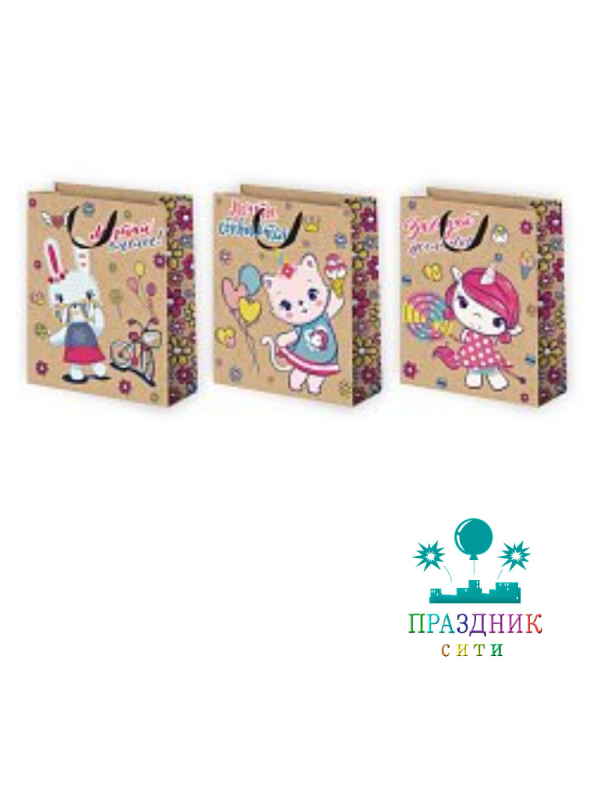 ПАКЕТ Детский крафт 26х32см