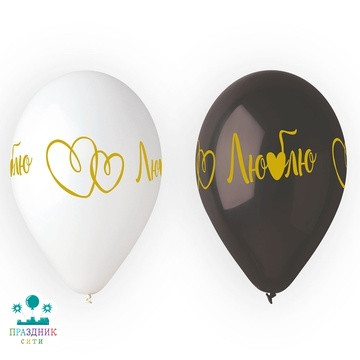 ШАР с рисункoм 14" Люблю+Сердце Зол
