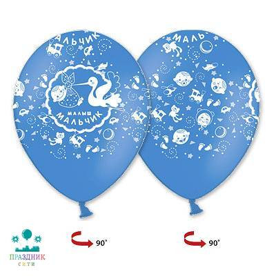 ШАР с рисунком 14" Мальчик