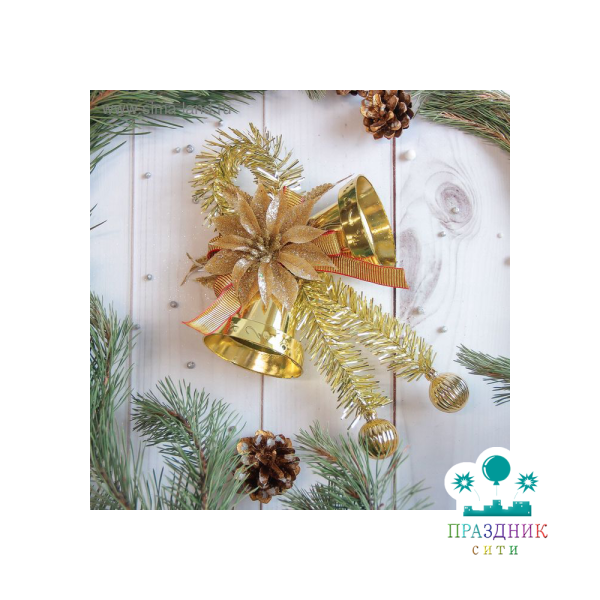 УКРАШЕНИЕ НОВОГОДНЕЕ "Колокольчики с мишурой" 15*20 см
