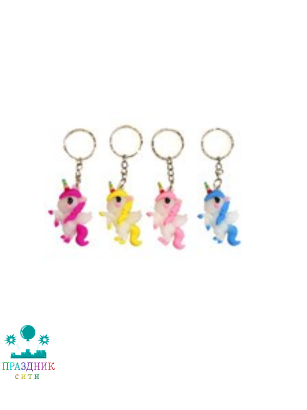 БРЕЛОК Единорог 5 см