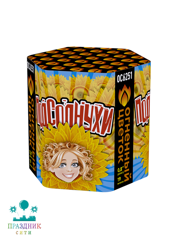 ПОДСОЛНУХИ 19 выстрелов - батарея салютов