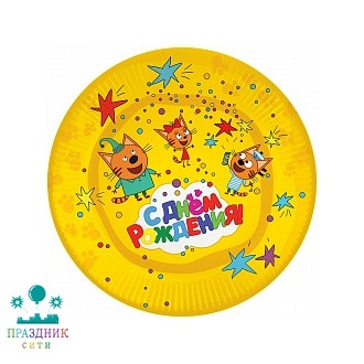 ТАРЕЛКА Три кота желтый 18см 6шт