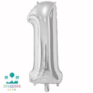 ШАР (Фольга) К ЦИФРА 1 40 in Silver