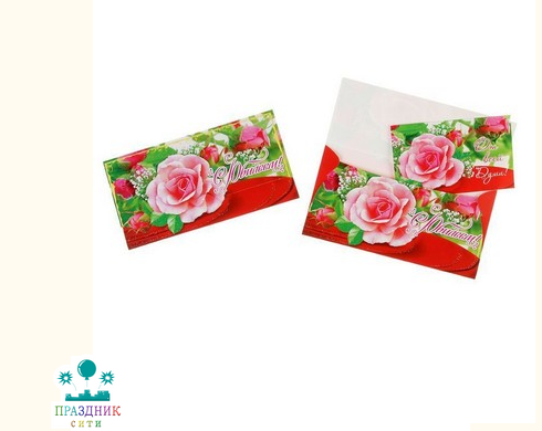КОНВЕРТ С юбилеем розы и вензель