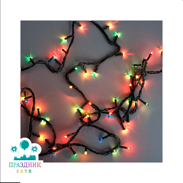 ГИРЛЯНДА многоцветная 5,5 м