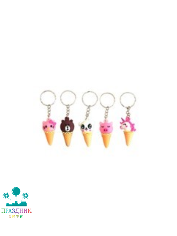 БРЕЛОК Мороженое 4 см