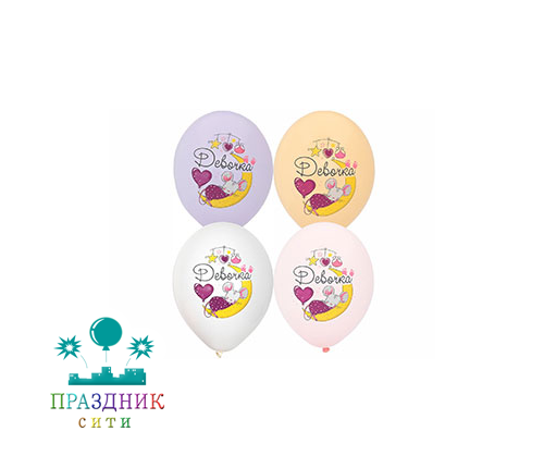 ШАР с рисунком 14" С Рождением Девочка мышка