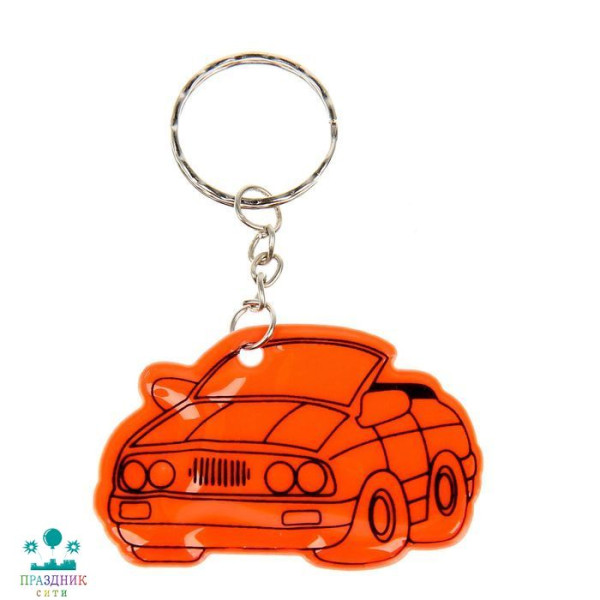 ПОДВЕСКА светоотражающая Машинка