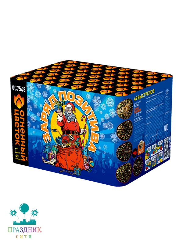 ЗАРЯД ПОЗИТИВА 49 выстрелов - батарея салютов