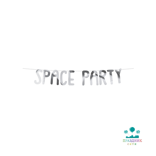 ГИРЛЯНДА SPACE PARTY Космос 96см