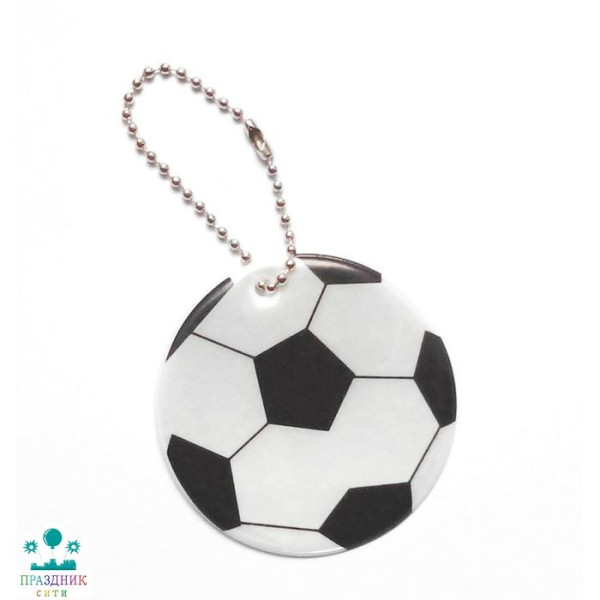 ПОДВЕСКА светоотражающая Мяч белый