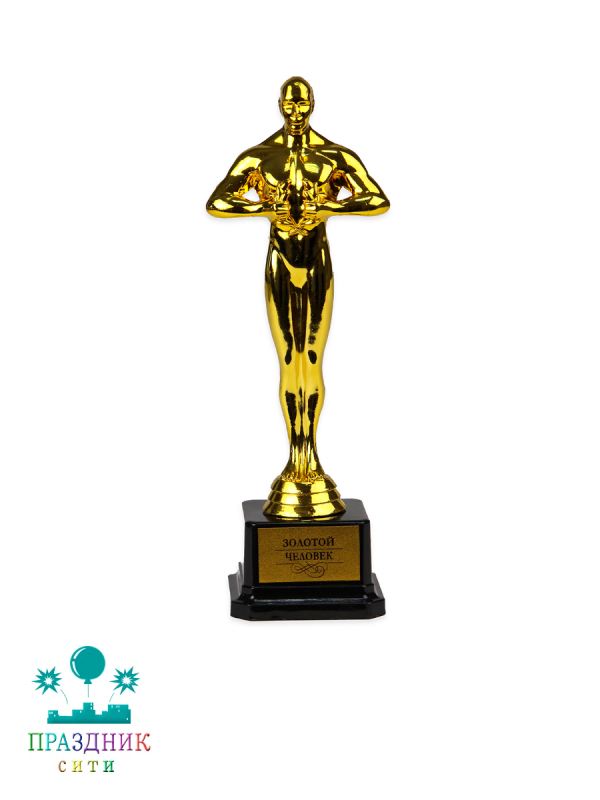 СТАТУЭТКА - кинонаграда с венком Золотой человек 25 см