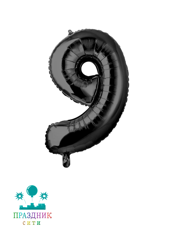 ШАР (Фольга) К ЦИФРА 9 40 in Black