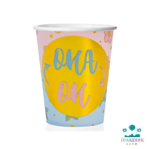 СТАКАН Гендер Пати 6шт