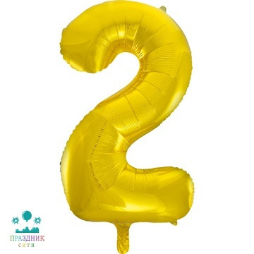 ШАР (Фольга) К ЦИФРА 2 65 in Gold
