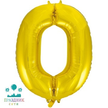 ШАР (Фольга) К ЦИФРА 0 65 in Gold
