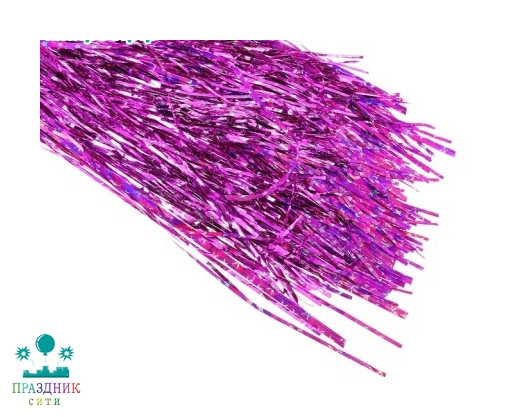 ДОЖДИК из фольги фуксия 1,5м