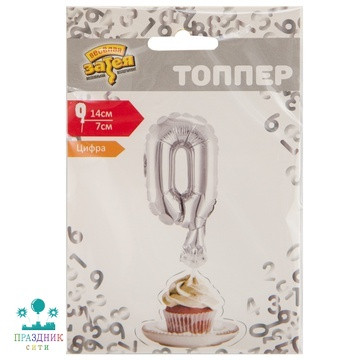 ШАР (Фольга) Цифра-топпер 0 Silver