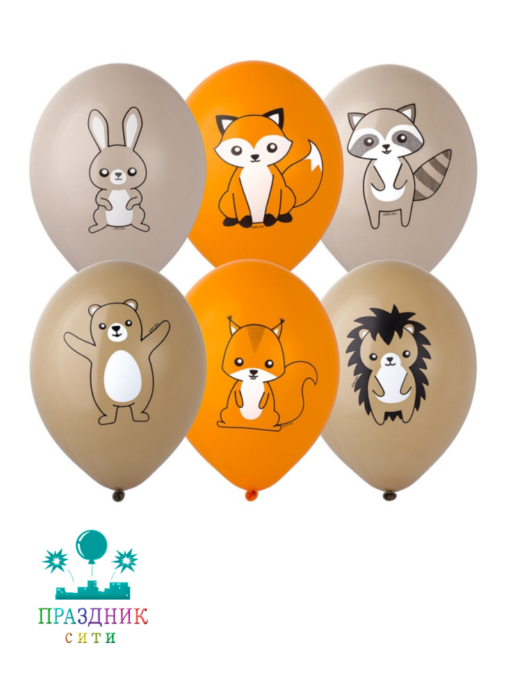 ШАР с рисунком 14" Лесные зверюшки 2цв