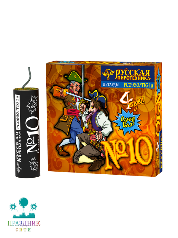 КОРСАР №10ф - петарда фитильная