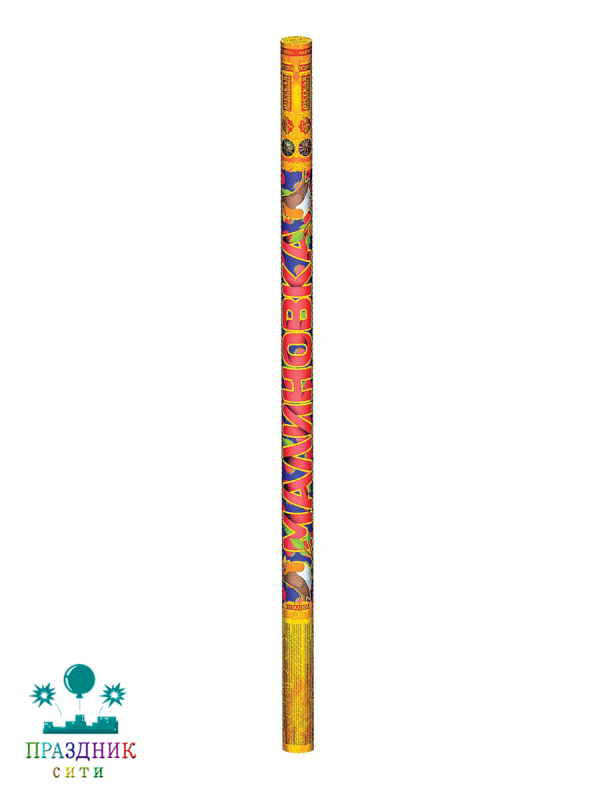 МАЛИНОВКА 8 выстрелов - римская свеча