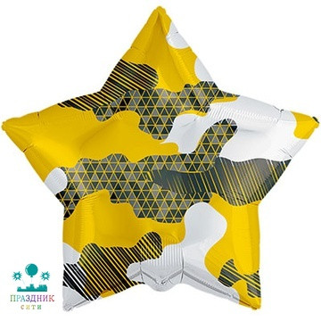 ШАР (Фольга) Р 18 in Камуфляж абстрактный