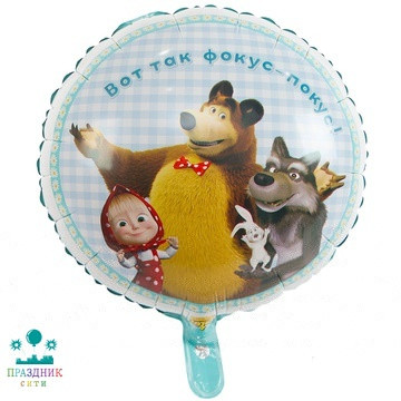 ШАР (Фольга) К 18 in РУС Маша и Медведь Ромашки