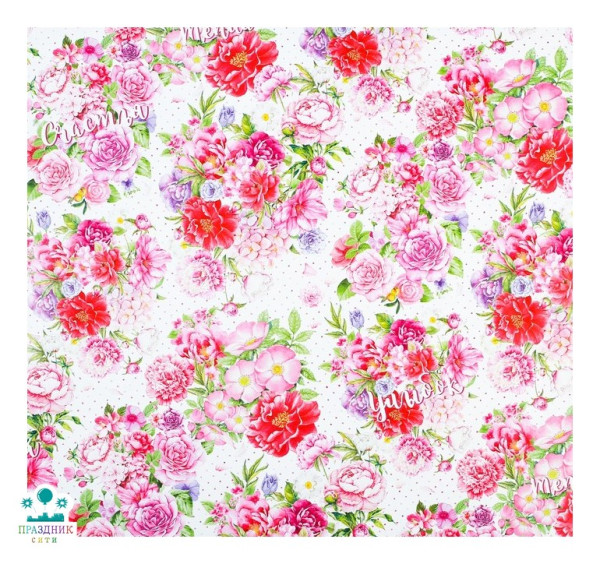 БУМАГА Счастья и радости, глянцевая, 70 × 100 см