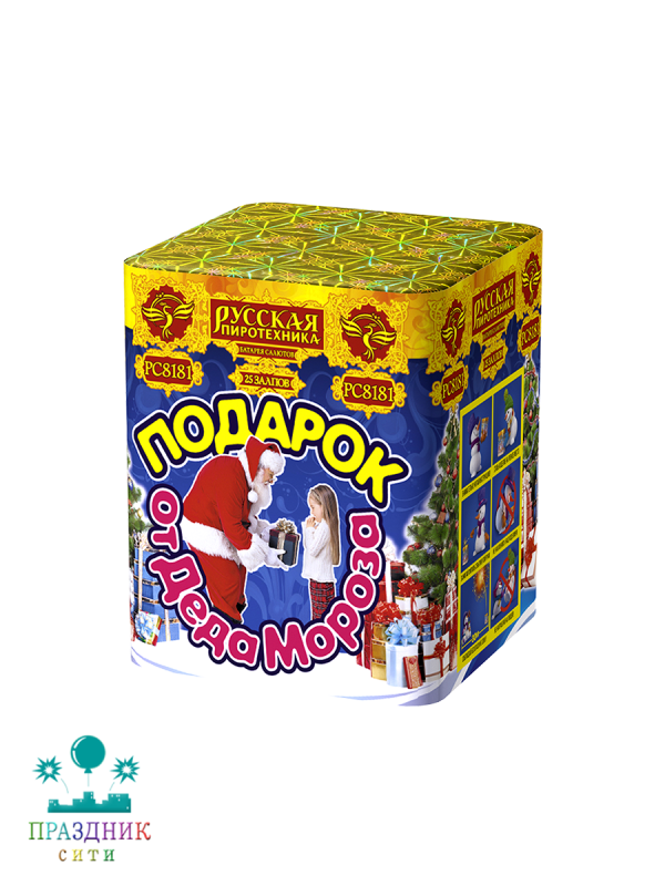 ПОДАРОК ОТ ДЕДА МОРОЗА 25 выстрелов - батарея салютов