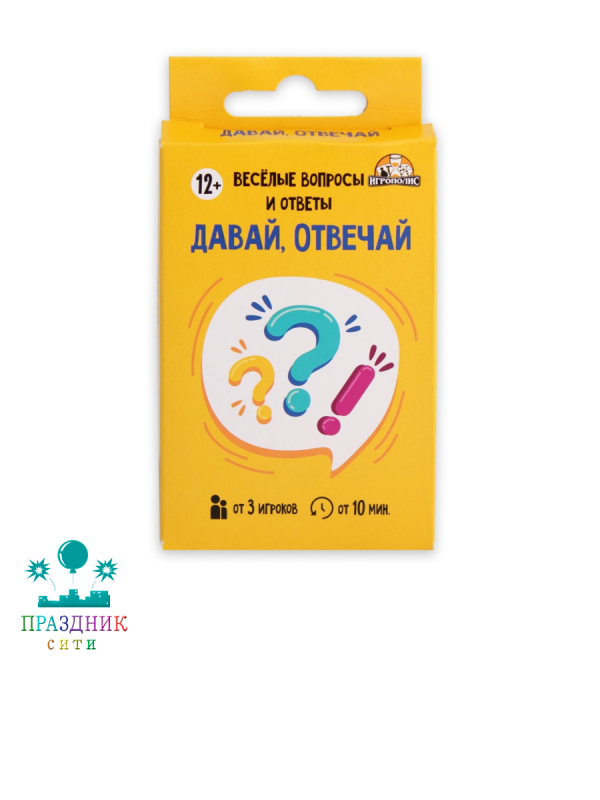 ИГРА Давай отвечай 32 карточки 12+