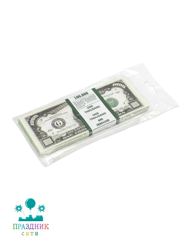 ДЕНЬГИ для выкупа 1000 долларов