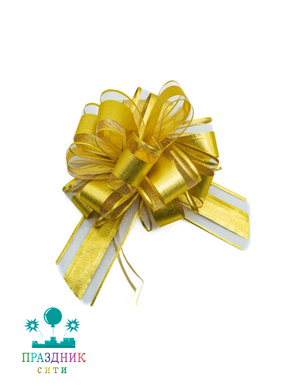 БАНТ ШАР 5см, органза с блестящей вставкой, золото