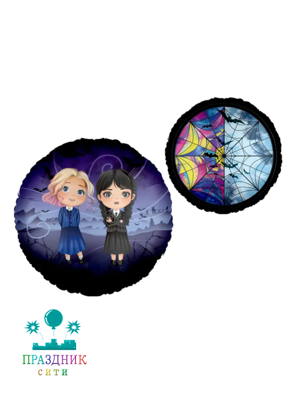 ШАР (Фольга) 18 in Мрачная стори, Подружки