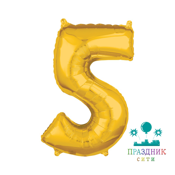 ШАР (Фольга) А ЦИФРА 5 40 in Gold