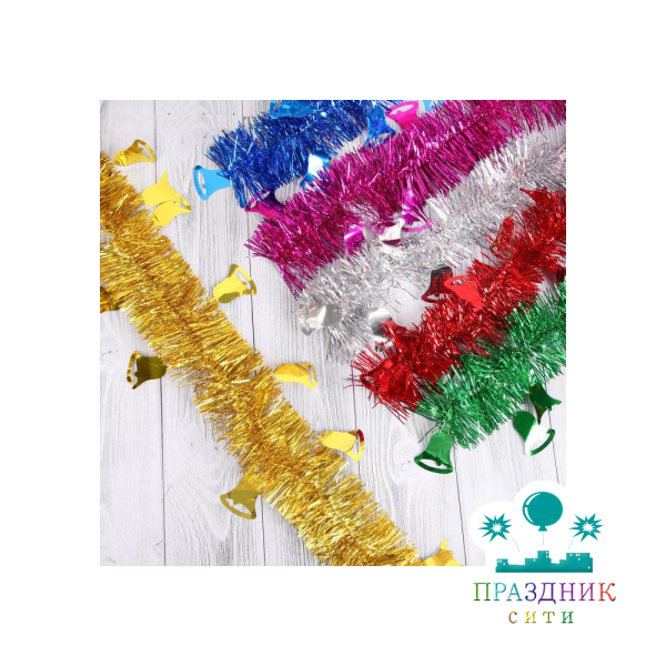 МИШУРА Блеск (колокольчик, микс) 2 м