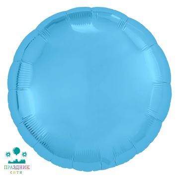 ШАР (Фольга) Р Б/РИС КРУГ 18 in  Пастель Cool Blue