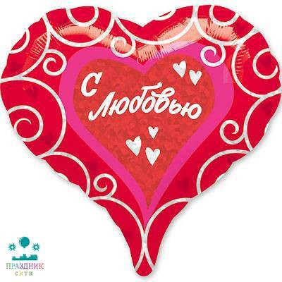 ШАР (Фольга) А 18 in С Любовью Орнамент