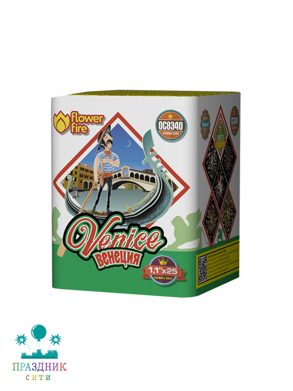 ВЕНЕЦИЯ 25 выстрелов - батарея салютов