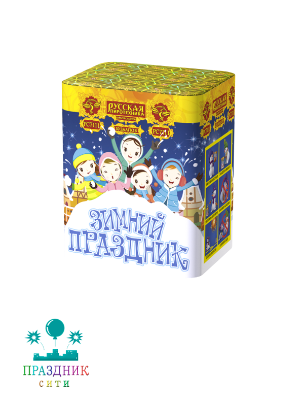 ЗИМНИЙ ПРАЗДНИК 20 выстрелов - батарея салютов