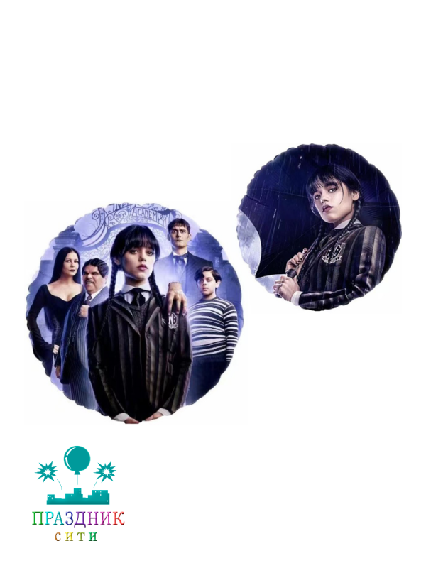 ШАР (Фольга) 18 in Мрачная стори, Аддамсы