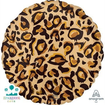 ШАР (Фольга) А Б/РИС КРУГ 18 in Леопард Сафари