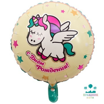 ШАР (Фольга) К 18 in РУС ДР Единорог спящий