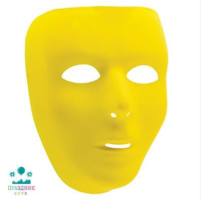 МАСКА пластик желтая
