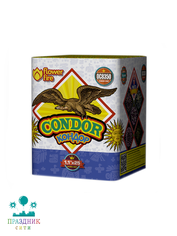 КОНДОР 25 выстрелов - батарея салютов